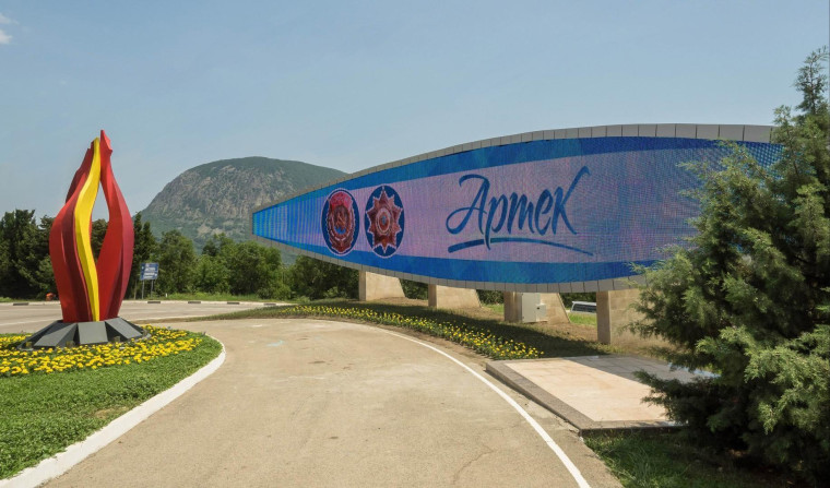 Каникулы в МДЦ "Артек".