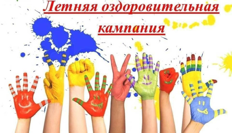 Учащимся и родителям Новоникулинской средней школе о заявочной компании 2025.