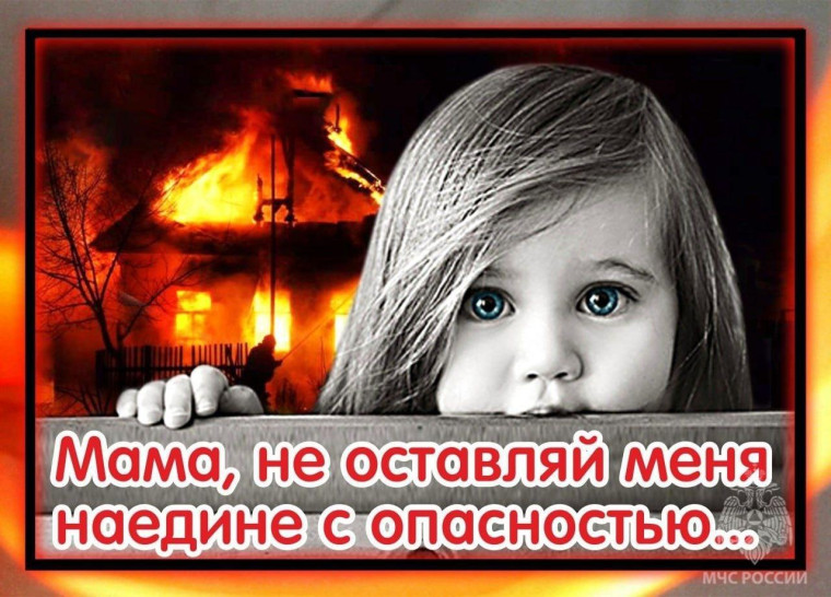 Памятки родителям.