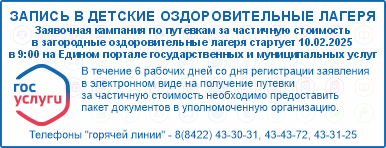 Организованный отдых для учащихся Новоникулинской средней школы.