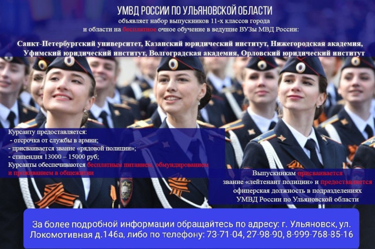 Профориентация в Новоникулинской средней школе.