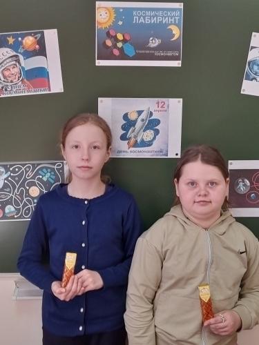 какникулы 5 в новоникулинской средней школе.